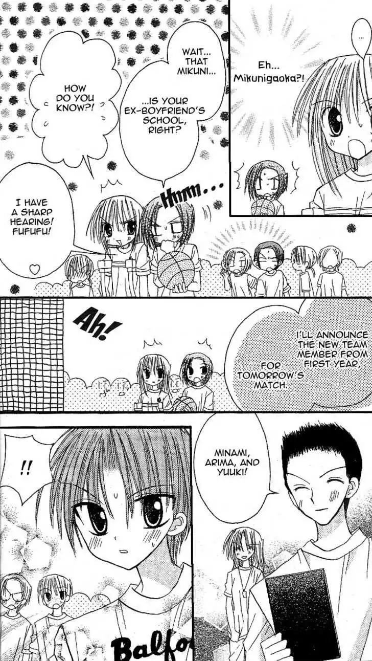 Sakura Zensen Chapter 10 39